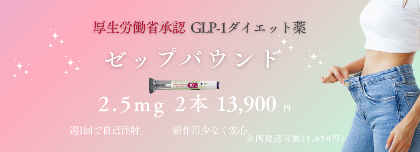glp 1   GLP-1 GLP-1  612  