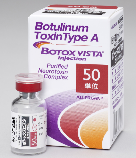ボトックスビスタ（アラガン）